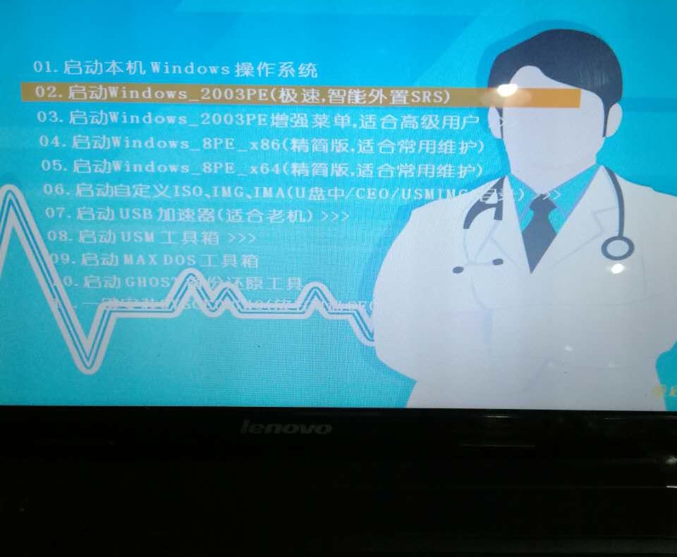 电脑无法用u盘重装系统无法进入pe,联想电脑u盘启动无法进入pe界面