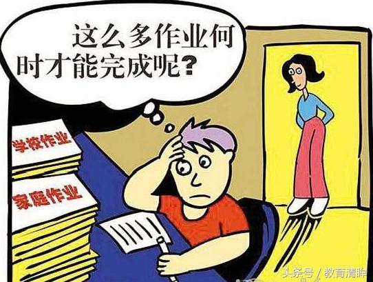 家长说孩子的作业太多,家长问孩子作业错的多不多