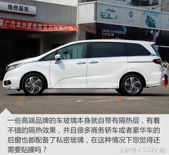 新车贴膜建议贴哪代膜,新手看车主要看哪几个方面