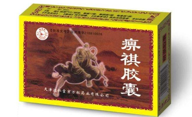 治类风湿性关节炎的中成药有哪些,类风湿性关节炎用什么中成药