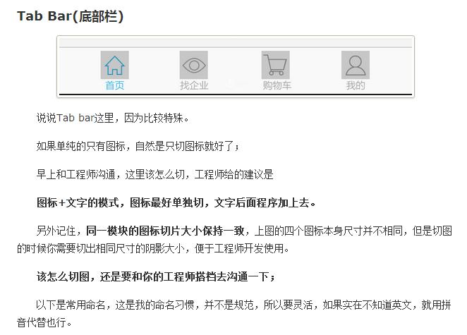 ui设计界面模板,ui设计图导入ai中如何变清晰