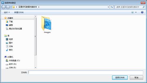 小米6误删的文件夹怎么恢复,小米6x照片删除如何恢复