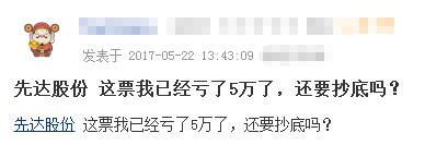 股市一个小散从亏到翻倍的自述,股市大跌小散最新消息