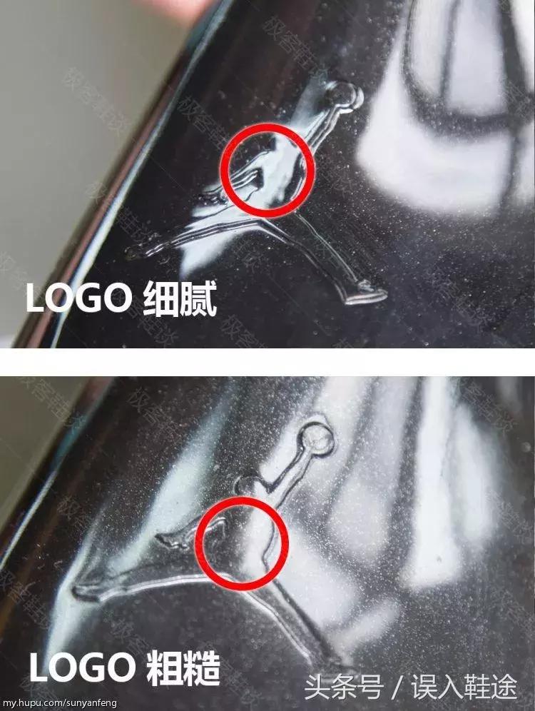 aj11大魔王真假鉴定方法,aj11大魔王真假鉴定蓝色