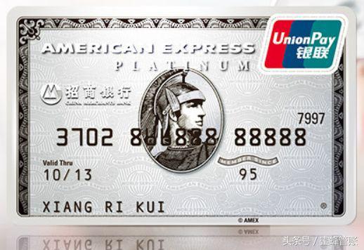 招行自由人生白金卡值得办么,招行自由人生白金卡值得办理吗