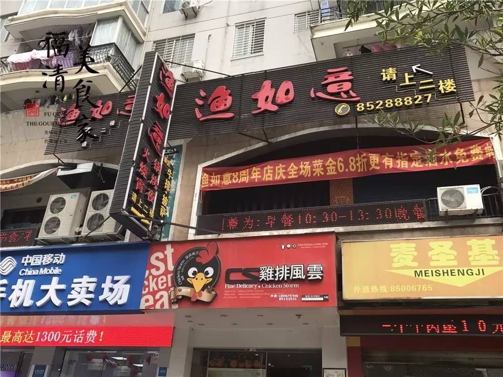 福清吃美食推荐,福清加州城小吃