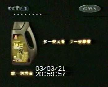 那些年我们被洗过脑的广告词,那些年被洗过脑的广告语大挑战