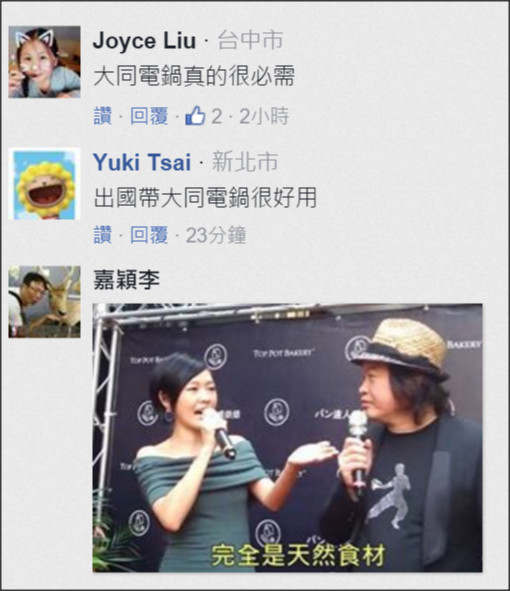 小s豪宅被女艺人比拼,小s深圳豪宅