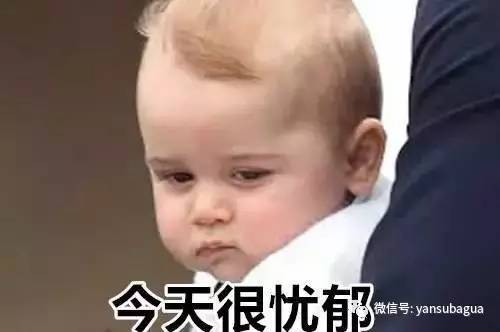 英国小王子被妈训哭,英国小王子被霸凌