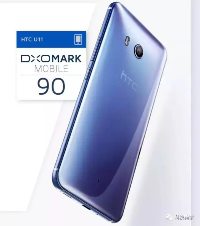 HTC新旗舰神奇价格，骁龙835比骁龙821还便宜