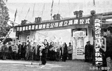 榆次经纬厂效益,榆次经纬纺织厂旧址