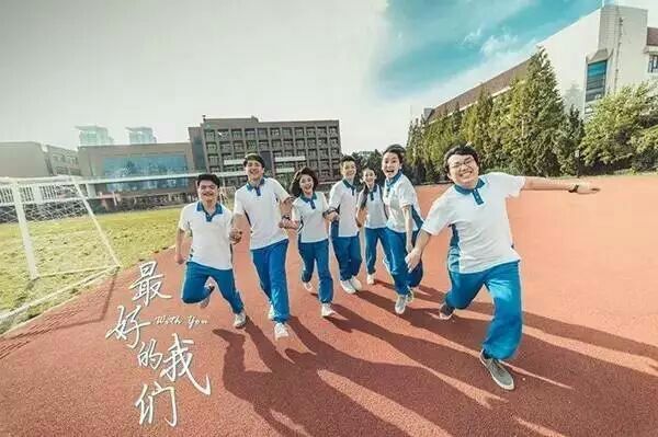 每个人都有一段值得骄傲的青春,我们怎么度过宝贵而又珍贵的青春