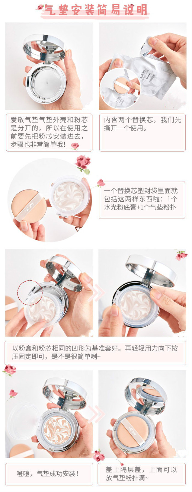 爱敬钻石新款气垫测评,全网最火爱敬气垫