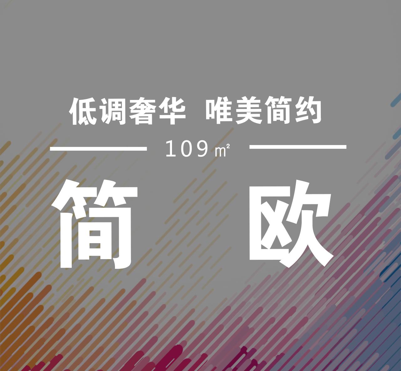 大连金地檀溪户型图,大连金地檀溪复式房