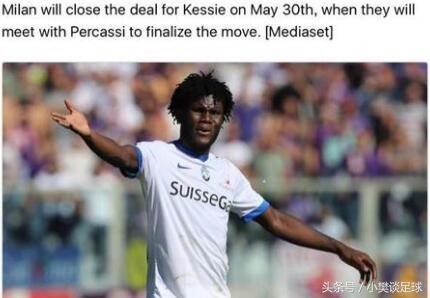 足坛早报：小孩也不便宜了