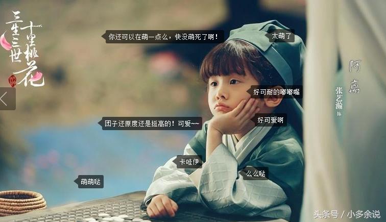 萌娃来袭合家欢,萌娃来袭大合集