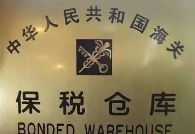 海淘代购是真的假的,海淘无极限代购靠谱吗