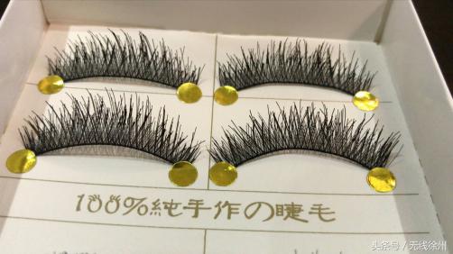 贴假睫毛白癜风,贴免胶假睫毛会得白癜风吗