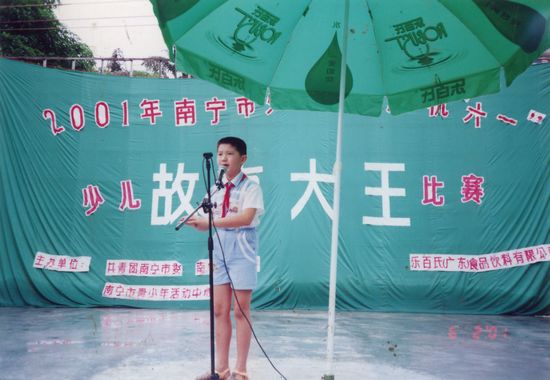 南宁市少年宫视频,南宁少年宫美好回忆