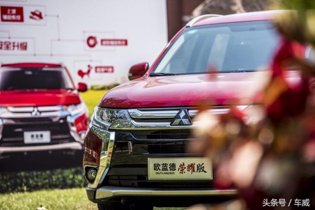 全新欧蓝德荣耀版,2018款欧蓝德荣耀版测试