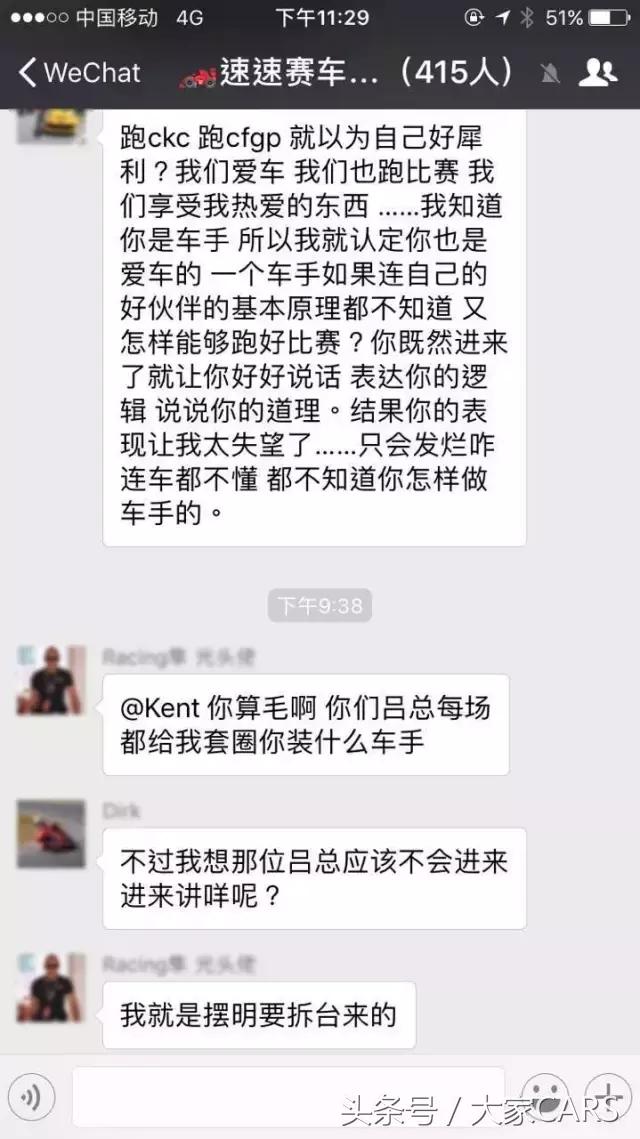 速马力真的有用吗,速马力黑科技真假