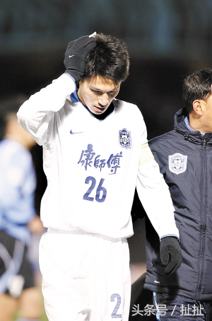 中国足协对裁判处罚,足协承认裁判执法有问题吗