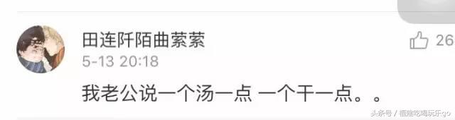 麻辣烫冒菜串串,冒菜火锅麻辣烫串串有什么区别