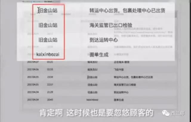 比海淘假鞋更不要脸的，是那些冠冕堂皇的“正品优惠店”