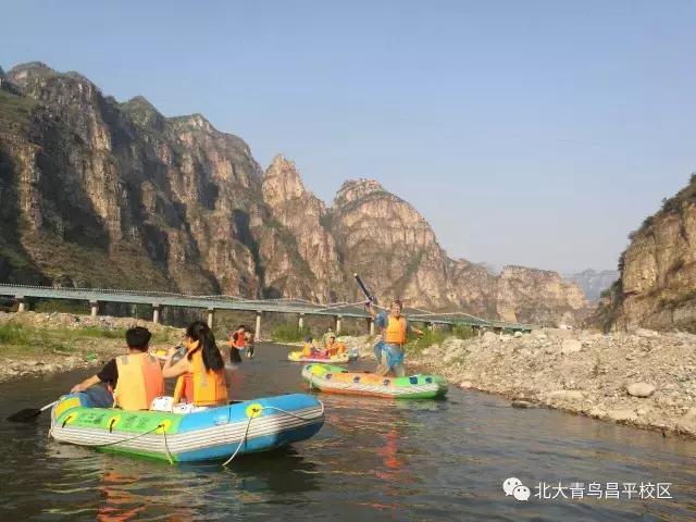 昌平青鸟最任性的野三坡之行