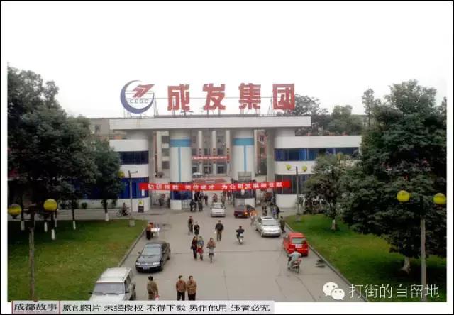 老成都才懂得起的暗号，106、107、69，信箱里全是美食！