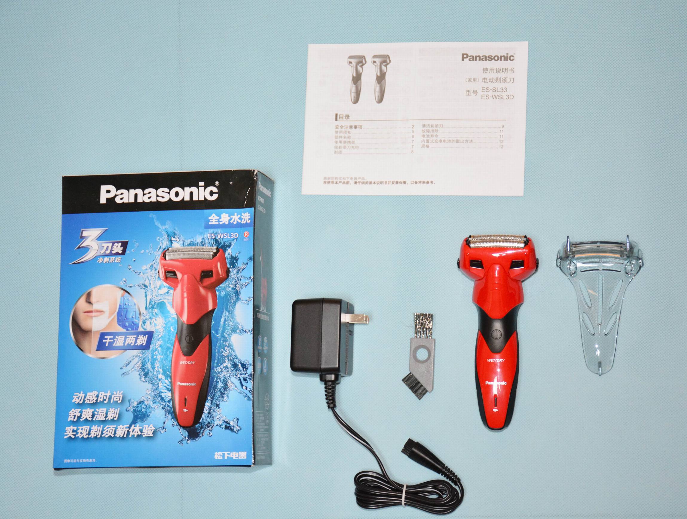 松下小方盒mini剃须刀,松下剃须刀