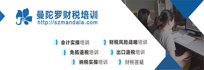 代垫的税费能做企税扣除吗,税法上的代垫费用