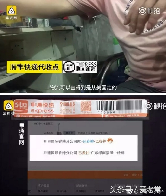 直邮代购公司靠谱吗,还敢买美国直邮的东西吗