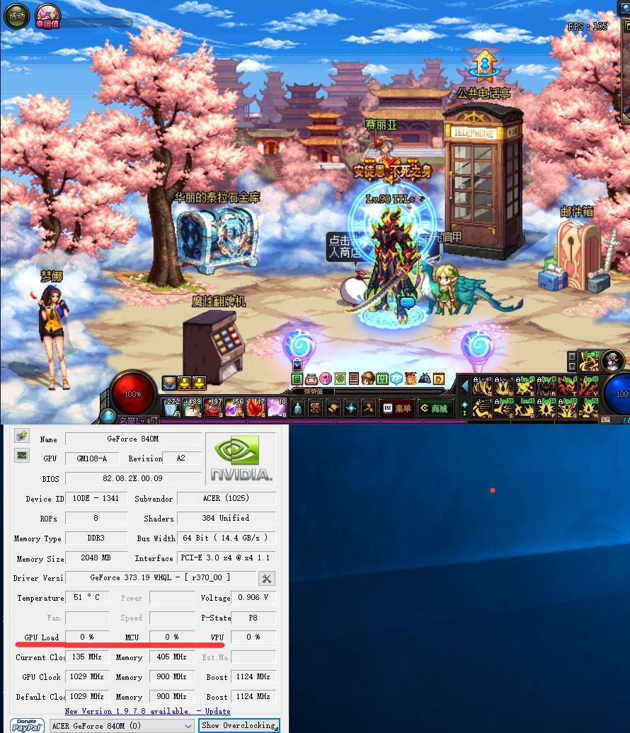 dnf卡顿严重完美解决win10笔记本,dnf总有点卡顿为什么