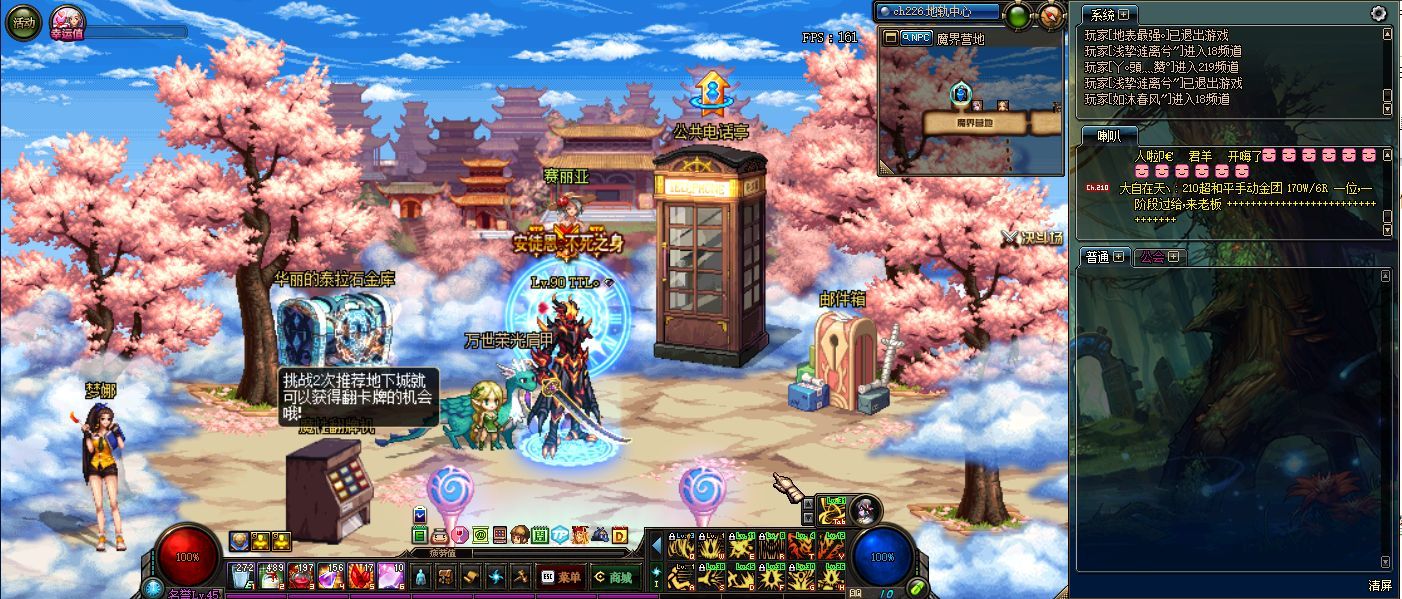 dnf卡顿严重完美解决win10笔记本,dnf总有点卡顿为什么