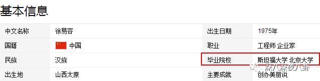 鹿晗一个点赞引发的血案，被*养包**七龙珠*规则潜**都是神马情况？