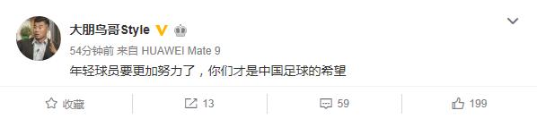 足协官宣u23国足名单,足协u23最新引援消息