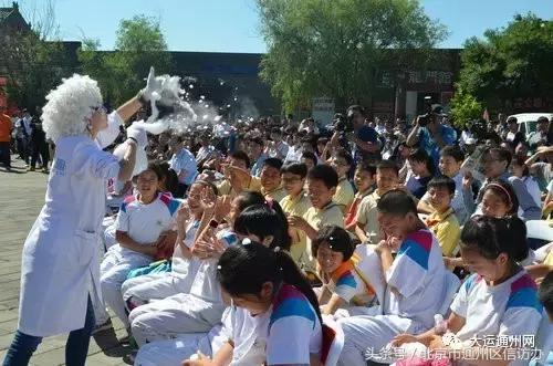 2019年北京科技周开幕式,通州区科技周重要通知