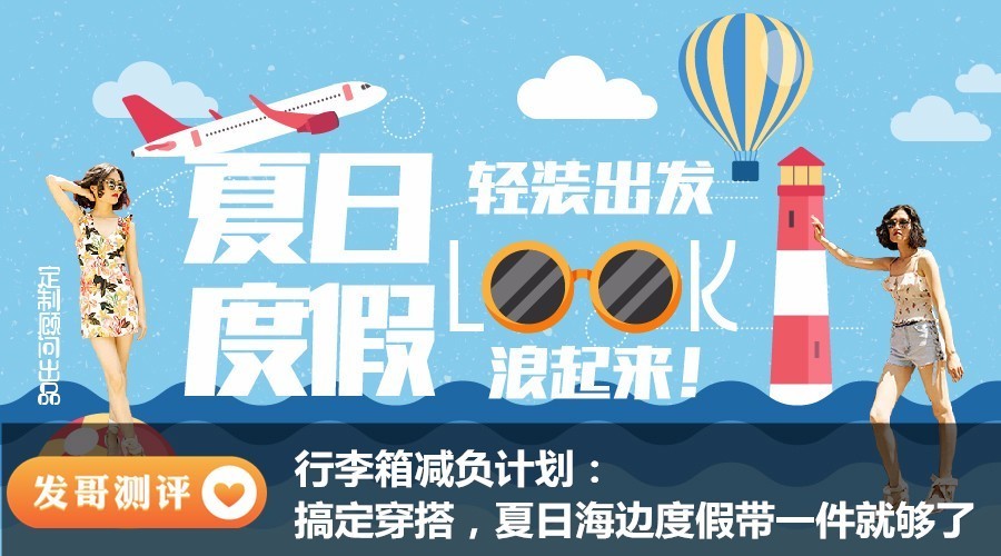 拯救毛爷爷!欧莱雅MIXIU口红叠涂,轻松变身人鱼姬