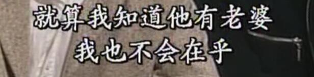 刑事侦缉档案红衣女郎杀人案,刑事侦缉档案红衣女郎男扮女装