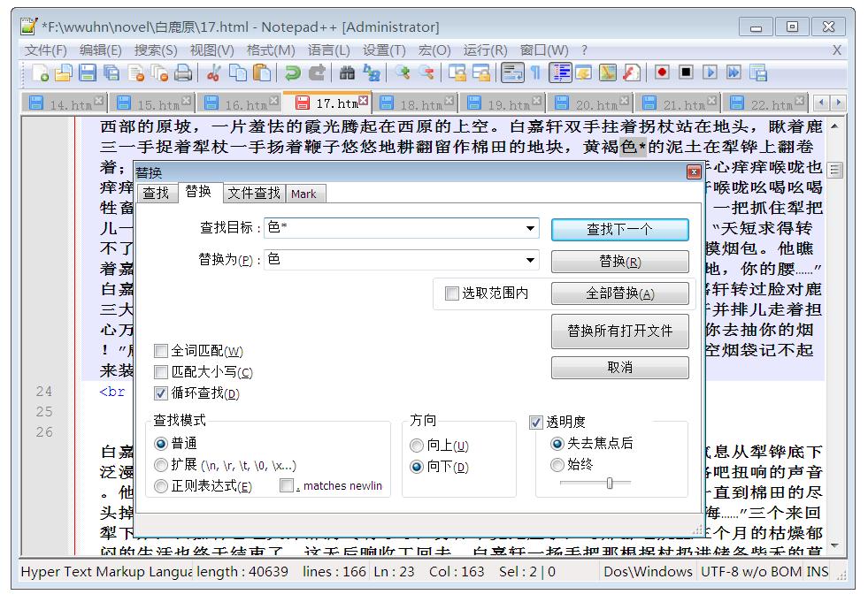 文本内容批量替换方法,excel批量替换指定内容