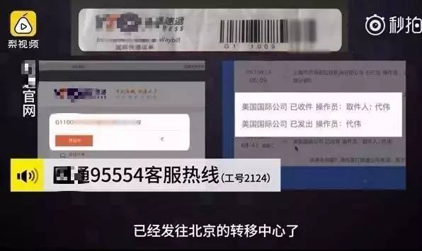 海淘代购是真的假的,海淘无极限代购靠谱吗