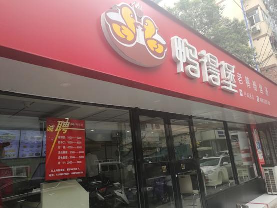 南京团建一日游推荐,南京一日游攻略视频