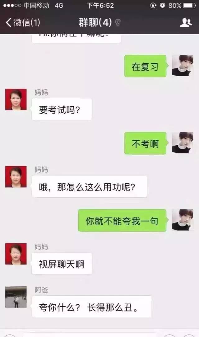 搞笑东北小女孩与父母对话,东北父母搞笑对话