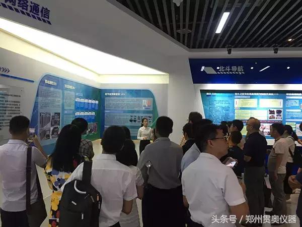 郑州贯奥仪器仪表有限公司董事长,郑州贯奥仪器仪表有限公司