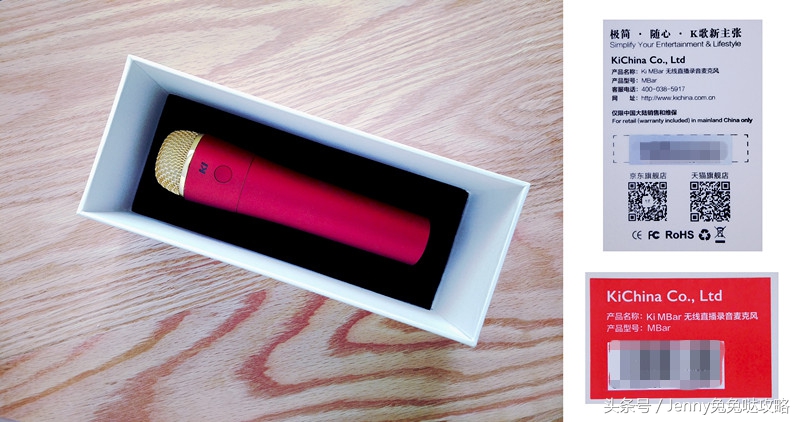 KiMBar无线直播录音麦克风想唱就唱，唱的响亮