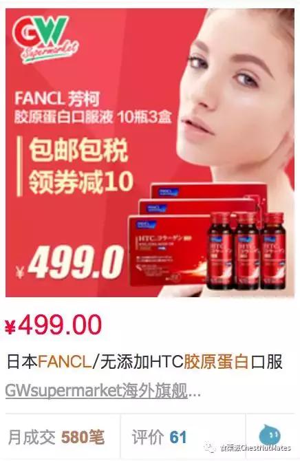 fancl和lumi胶原蛋白哪个好,fancl胶原蛋白片和粉哪个效果好