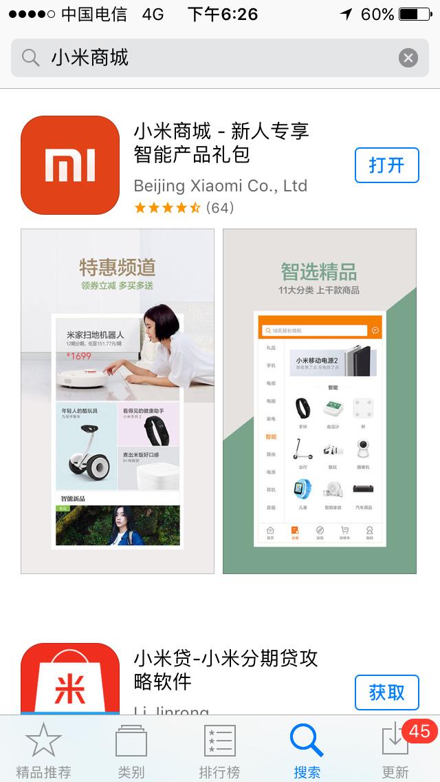 小米6买不到怎么回事,小米6能否破局