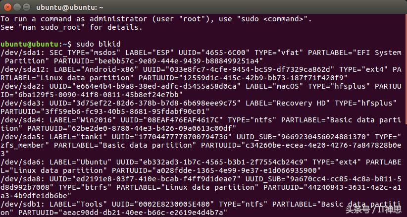 efi分区为什么删不掉,efi分区无法分配盘符