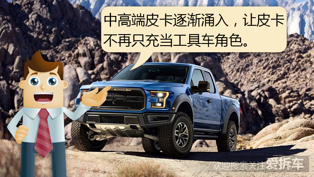 买皮卡高配好还是低配好,皮卡和普通车有什么区别